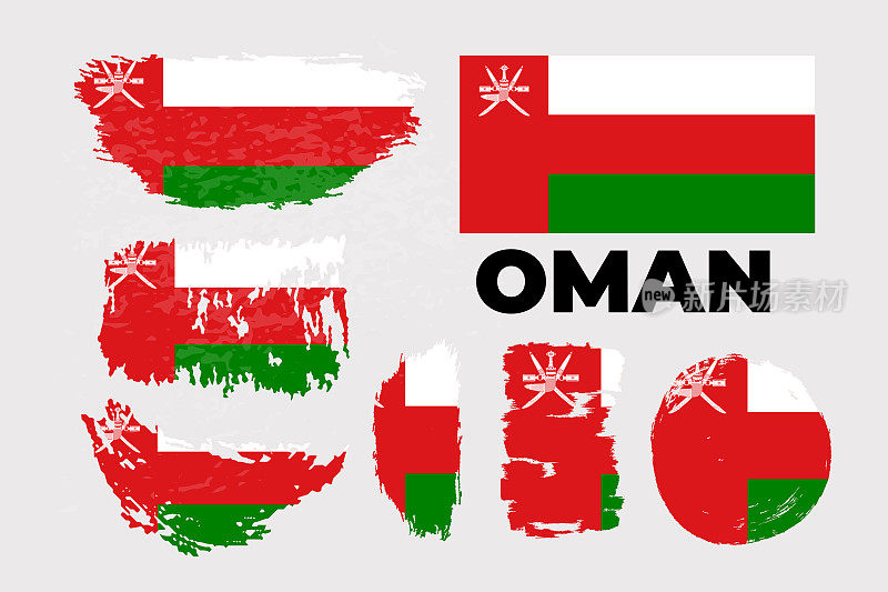 Horizontal Abstract Grunge Brushed Flag of Oman